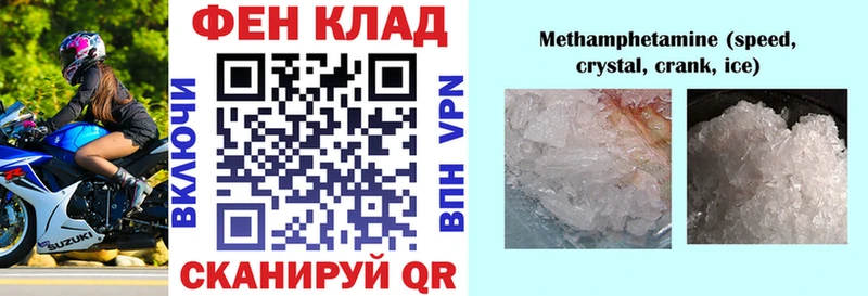Amphetamine Premium  Калач-на-Дону 