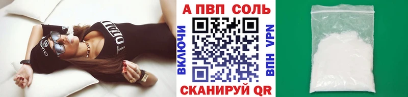 APVP Crystall  даркнет сайт  Калач-на-Дону 