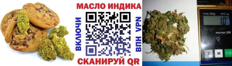 Cannafood конопля  наркотики  Калач-на-Дону 