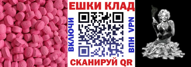 Ecstasy Punisher  Калач-на-Дону 