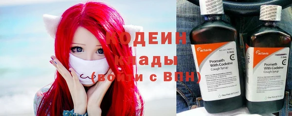 бутик Вязьма