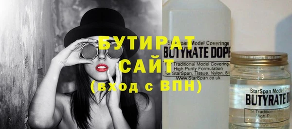 дмт Вяземский