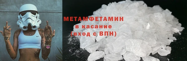 стафф Володарск