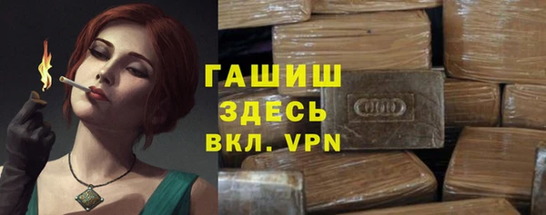 бутик Вязьма