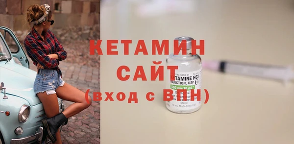 бутик Вязьма