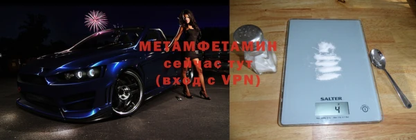 дмт Вяземский