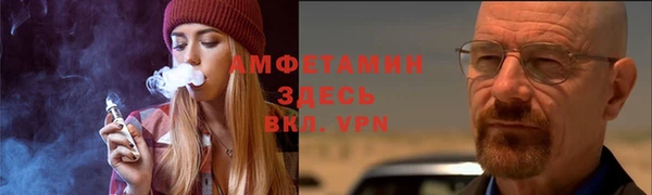 бутик Вязьма