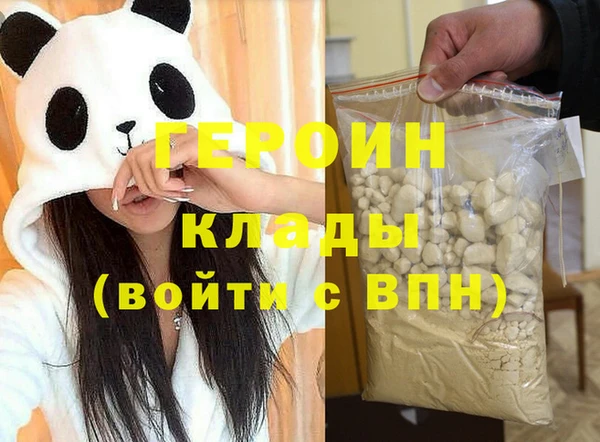 бутик Вязьма
