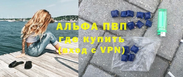бутик Вязьма