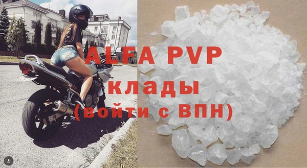 бутик Вязьма