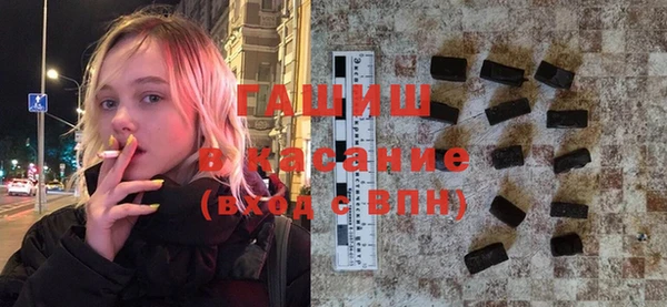 бутик Вязьма