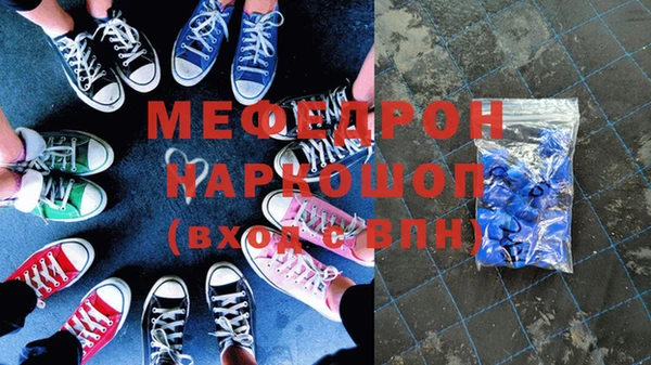 дмт Вяземский