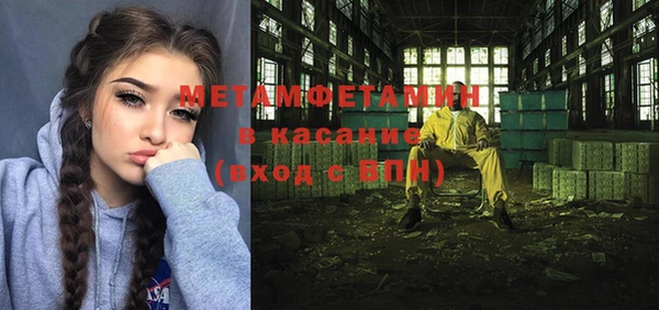 бутик Вязьма