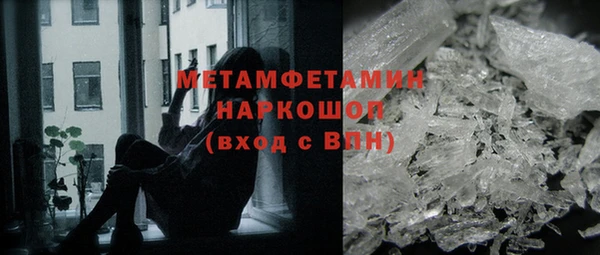 бутик Вязьма
