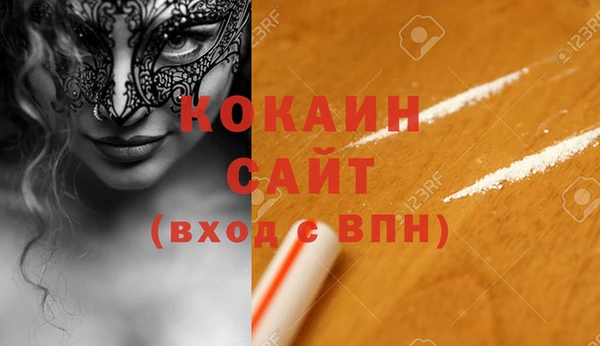 бутик Вязьма