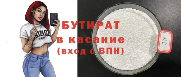 бутик Вязьма
