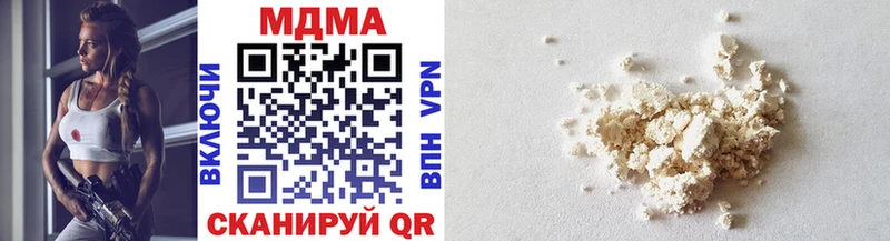 MDMA молли  Калач-на-Дону 