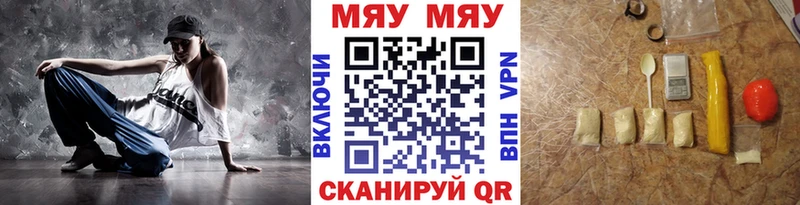 дарк нет Telegram  Калач-на-Дону  МЯУ-МЯУ мяу мяу  как найти  