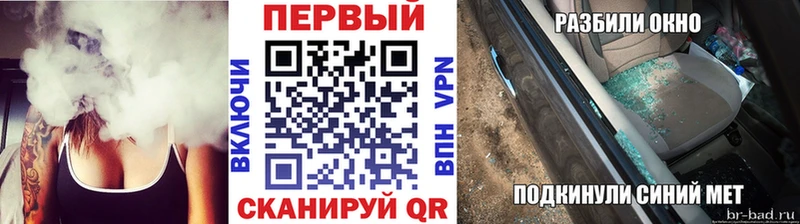 МЕТАМФЕТАМИН пудра Калач-на-Дону